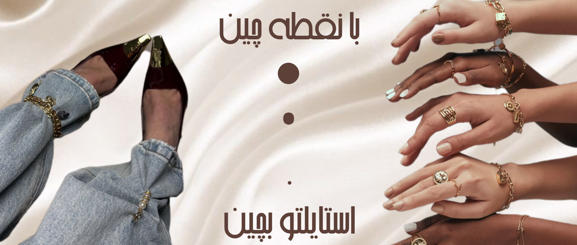 انواع ست و نیم ست زنانه