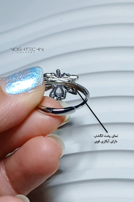 انگشتر زنانه برند وای اس ایکس مدل برگ جواهری استیل رنگ ثابت