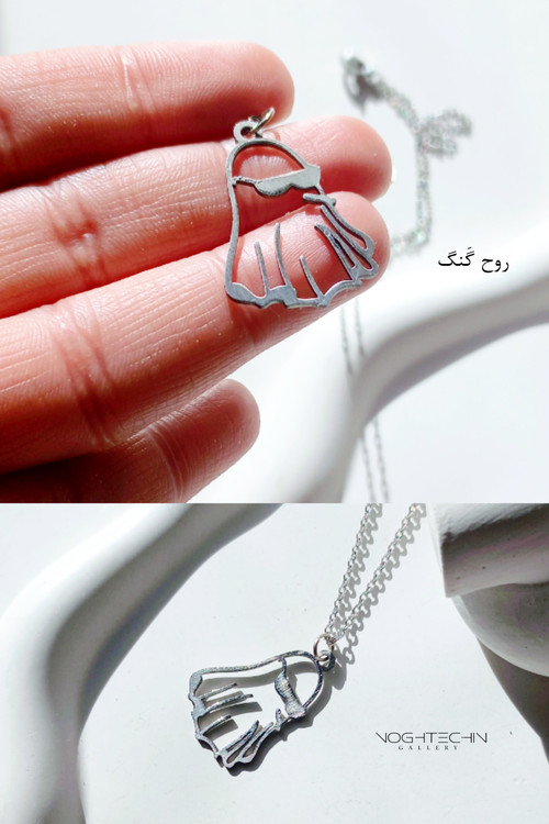 گردنبند استیل مدل روح سیگاری رنگ ثابت وارزان
