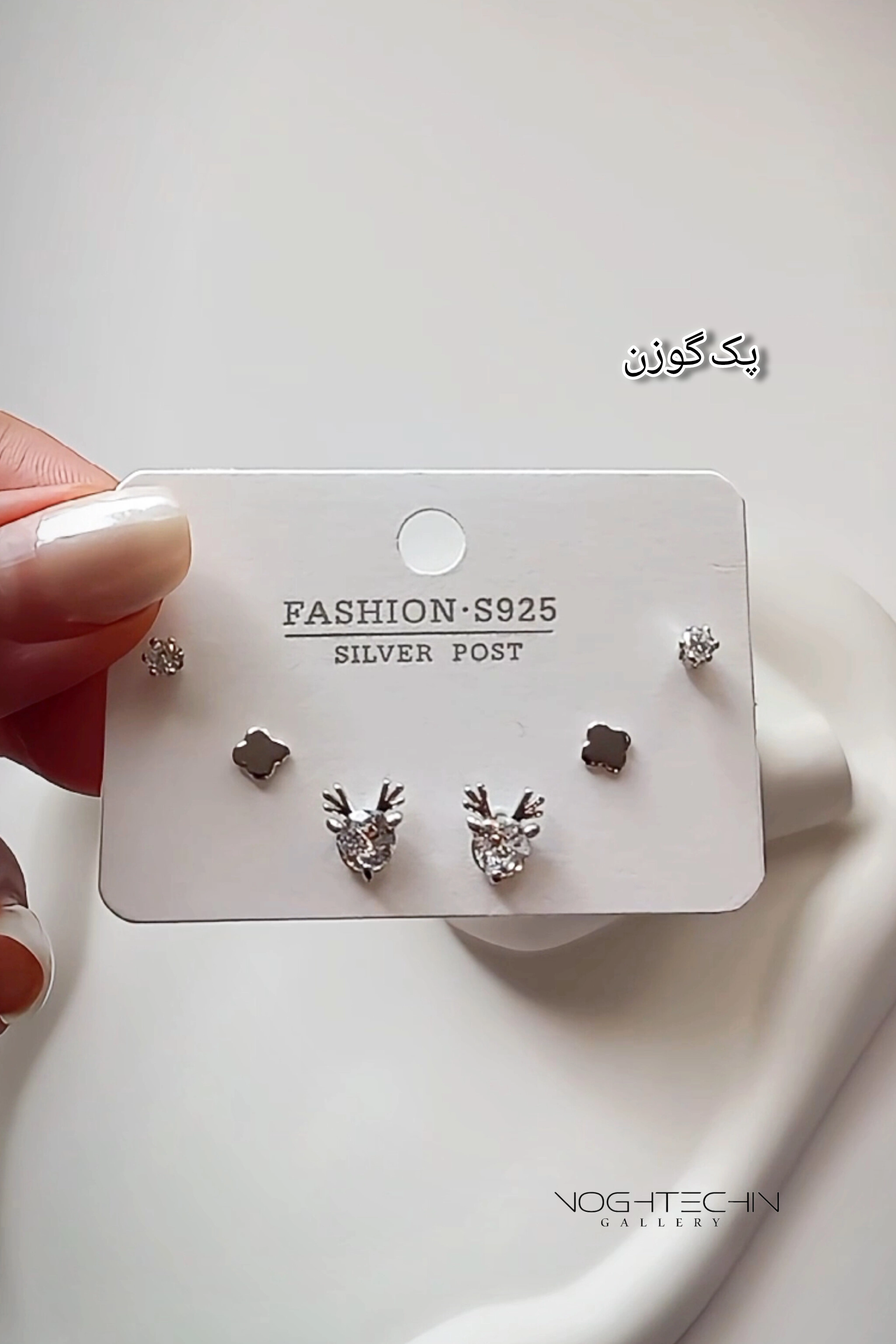 سفارش پک گوشواره آبکاری نقره مدل دم گوزن رنگ ثابت وارزان قیمت