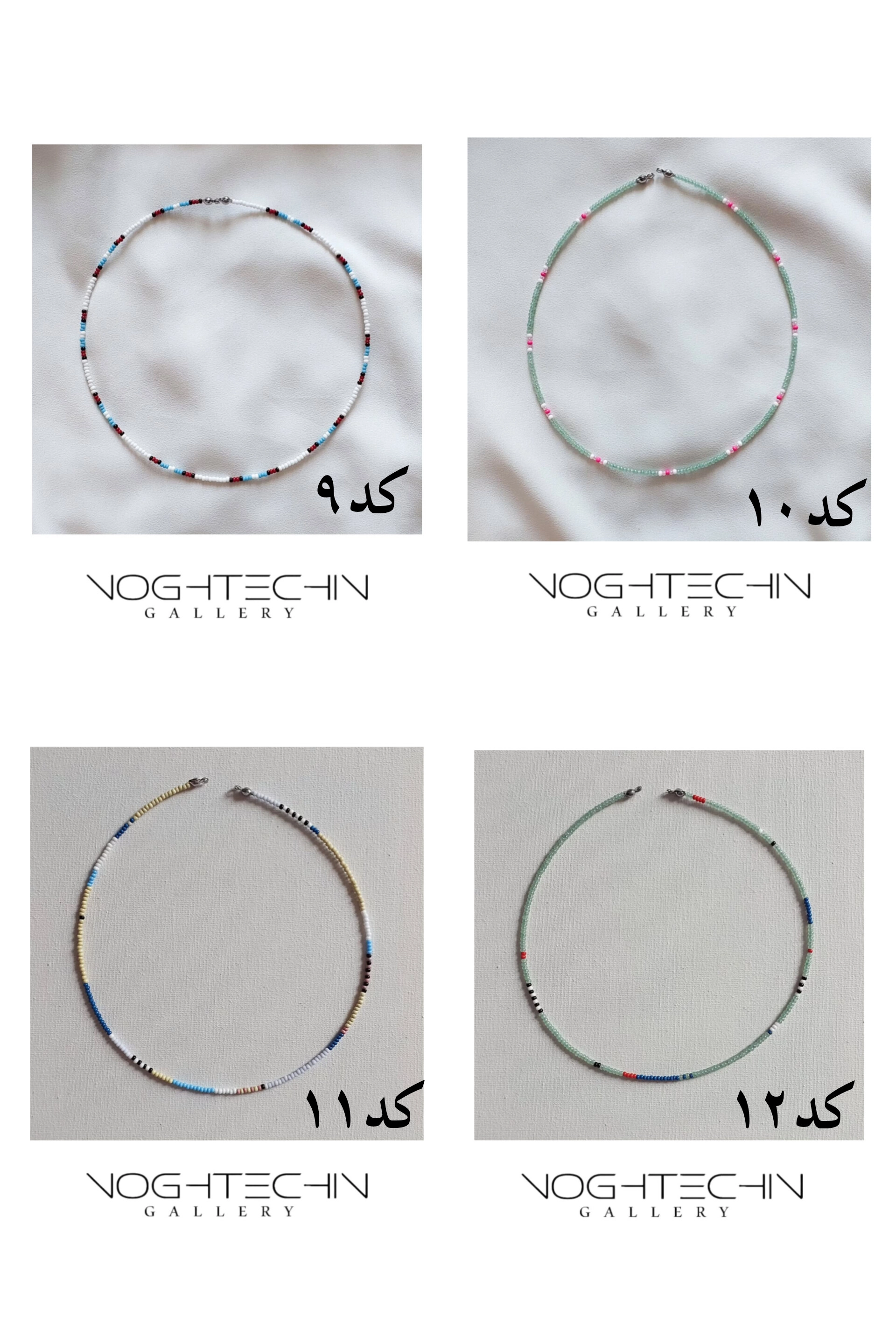 گردنبند جدید دخترانه مدل رنگین کمانی منجوقی
