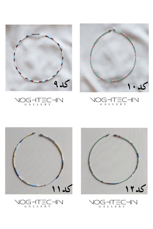 گردنبند جدید دخترانه مدل رنگین کمانی منجوقی