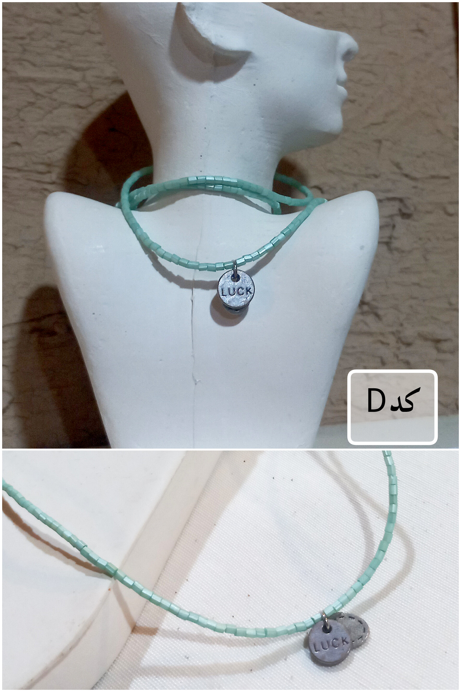 خرید گردنبند منجوقی پلاکدار استیل با قیمت ارزان