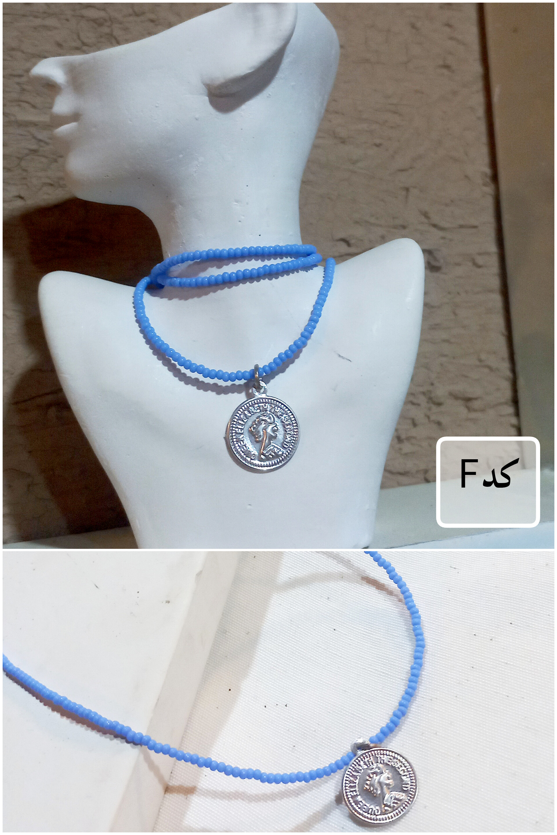 خرید گردنبند رنگی منجوقی خاص با کیفیت بالا