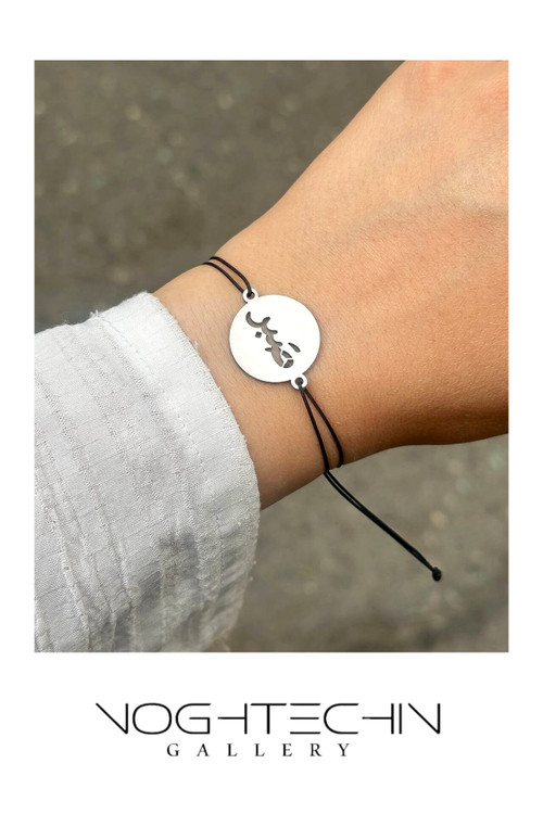 خرید دستبند زنانه استیل مدل پلاک صبر با قیمت مناسب