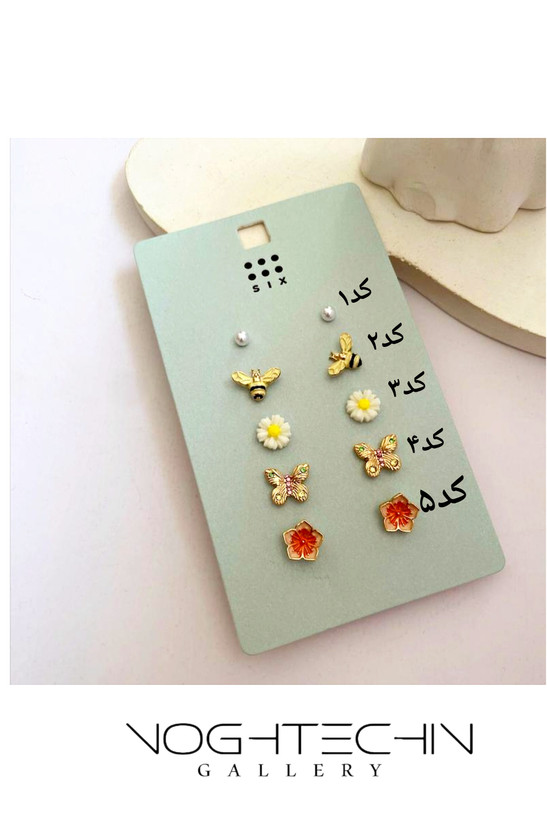 خرید پک گوشواره خاص وفانتزی با قیمت مناسب