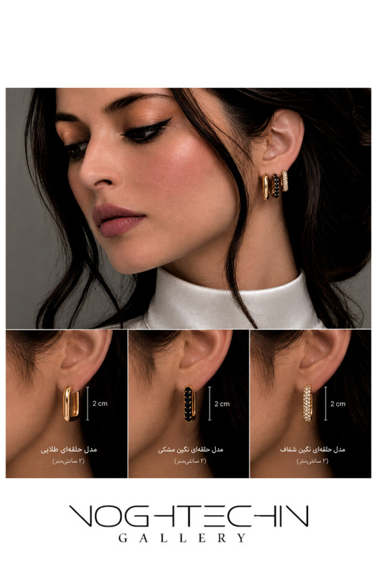 خریدپک گوشواره زنانه مدل حلقه ای مستطیلی ساده ونگیندار طرح طلا وارداتی با قیمت مناسب
